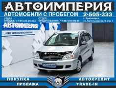 Минивэн или однообъемник Toyota Nadia 2000 года, 648000 рублей, Красноярск