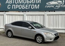 Седан Ford Mondeo 2010 года, 850000 рублей, Астрахань