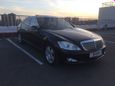  Mercedes-Benz S-Class 2007 , 680000 , 