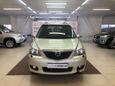    Mazda MPV 2004 , 300000 , 