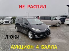 Минивэн или однообъемник Toyota Estima 2011 года, 790000 рублей, Владивосток