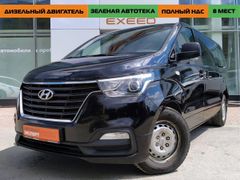 Минивэн или однообъемник Hyundai H1 2019 года, 2819000 рублей, Екатеринбург