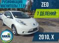  Nissan Leaf 2011 , 379000 , 