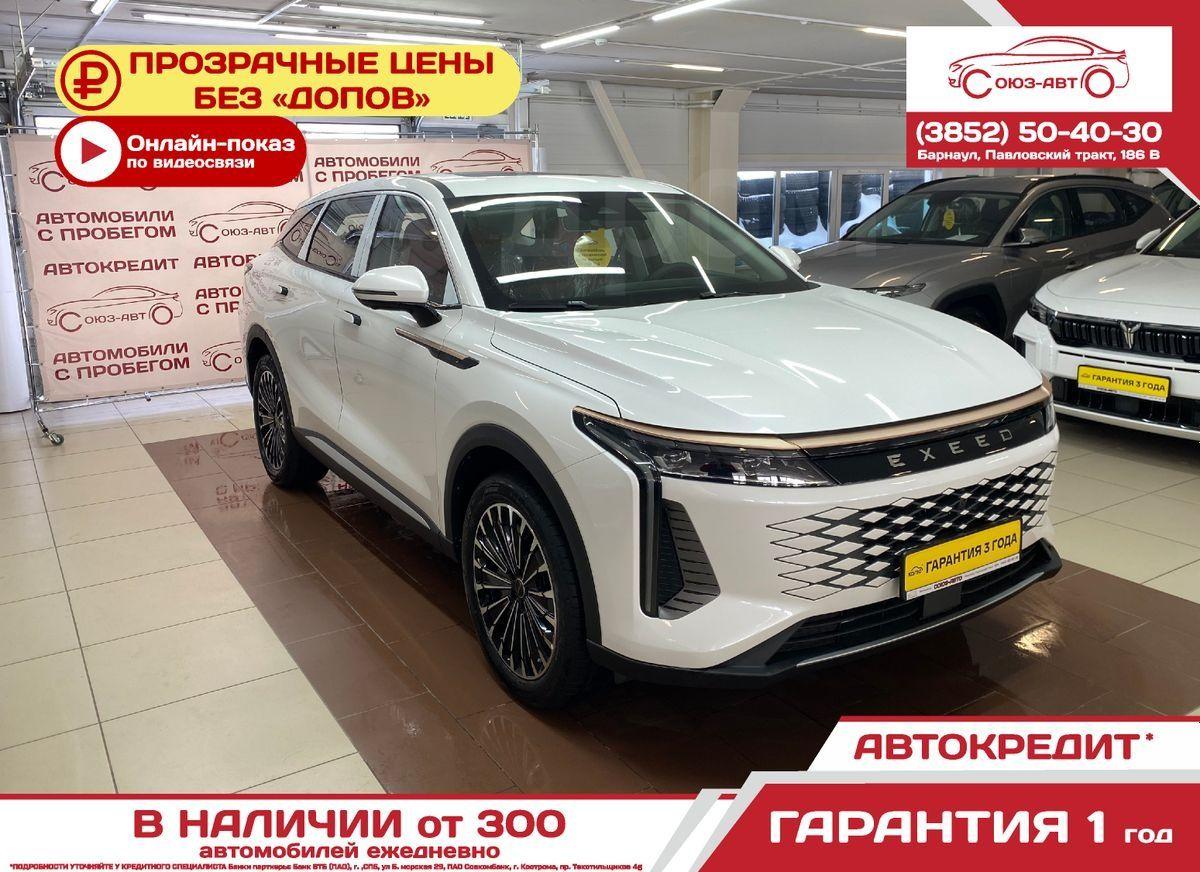 Купить Автомобиль В Союз Авто Барнаул