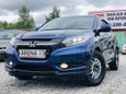 SUV   Honda Vezel 2014 , 1158000 , 