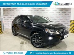 SUV или внедорожник Lexus RX270 2014 года, 2570000 рублей, Новосибирск