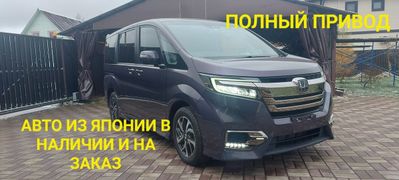 Минивэн или однообъемник Honda Stepwgn 2020 года, 3000000 рублей, Дмитров