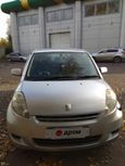  Toyota Passo 2008 , 280000 , 