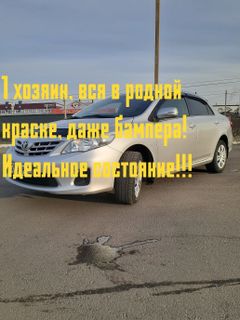 Седан Toyota Corolla 2013 года, 1320000 рублей, Иркутск