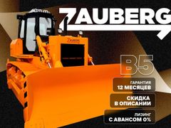 Бульдозер Zauberg B5 2023 года, 12500000 рублей, Оренбург