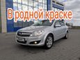  Opel Astra 2008 , 375000 , 