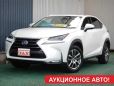 SUV   Lexus NX300h 2015 , 2100000 , 