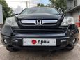 SUV   Honda CR-V 2009 , 1297000 , 