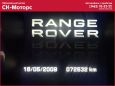 SUV   Land Rover Range Rover Evoque 2012 , 1610000 , 