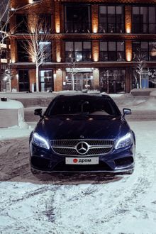 Балашиха CLS-Class 2017