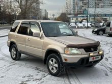 Москва CR-V 2001