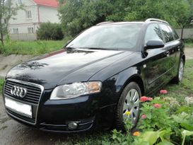 Audi A4 2008 , 715000 , 