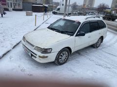 Универсал Toyota Corolla 1996 года, 148000 рублей, Бердск