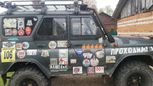 SUV     2005 , 450000 , 