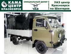 Бортовой грузовик УАЗ 3303 2023 года, 1360000 рублей, Красноярск