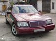  Mercedes-Benz S-Class 1994 , 500000 , 