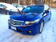  Honda Accord 2012 , 1165000 , 