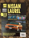  Nissan Laurel 2000 , 210000 , 