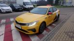  Kia Optima 2019 , 1300000 , 