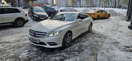 Купе Mercedes-Benz CL-Class 2013 года, 2950000 рублей, Москва