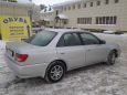  Toyota Carina 2000 , 255000 , 