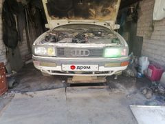 Седан Audi 90 1992 года, 95000 рублей, Барнаул