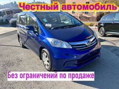 Минивэн или однообъемник Honda Freed Spike 2014 года, 1180000 рублей, Владивосток
