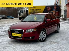 Седан Audi A4 2006 года, 685000 рублей, Екатеринбург