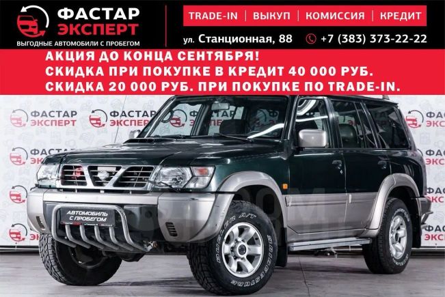 SUV   Nissan Patrol 2000 , 509000 , 