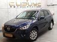 SUV   Mazda CX-5 2013 , 1395000 , 