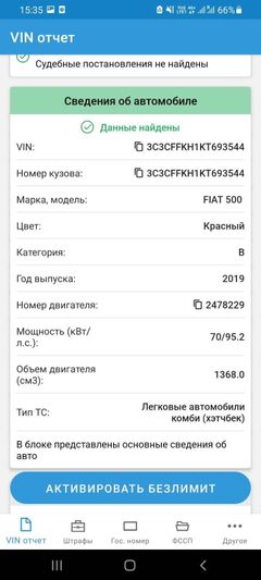 Хэтчбек 3 двери Fiat 500 2019 года, 1150000 рублей, Москва