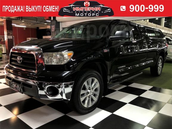  Toyota Tundra 2007 , 1799000 , 