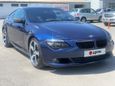  BMW 6-Series 2008 , 1150000 , --