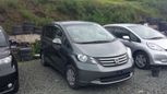    Honda Freed 2011 , 600000 , 