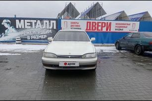  Toyota Camry Prominent 1993 , 123486 , 