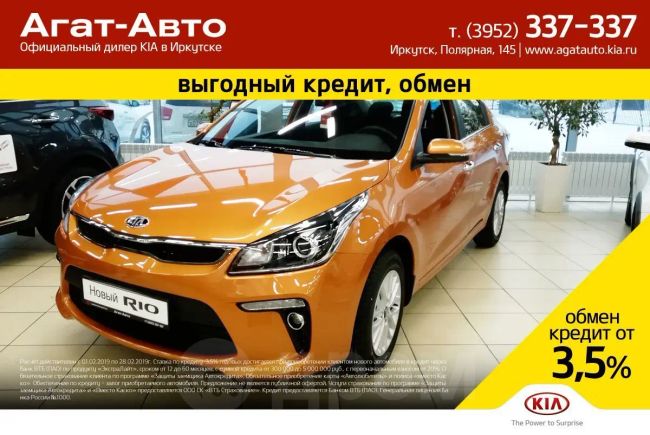  Kia Rio 2018 , 1004900 , 