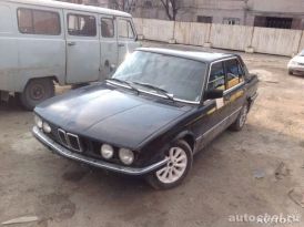  BMW 5-Series 1984 , 25000 , 