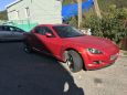  Mazda RX-8 2004 , 300000 , 