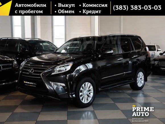 SUV   Lexus GX460 2013 , 2639000 , 