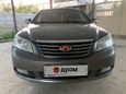  Geely Emgrand EC7 2012 , 395000 , 