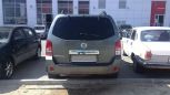 SUV   Nissan Pathfinder 2005 , 570000 , 