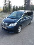    Nissan Serena 2012 , 850000 , 