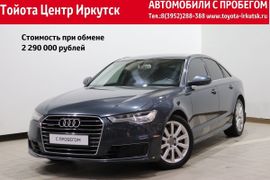 Седан Audi A6 2015 года, 2350000 рублей, Иркутск