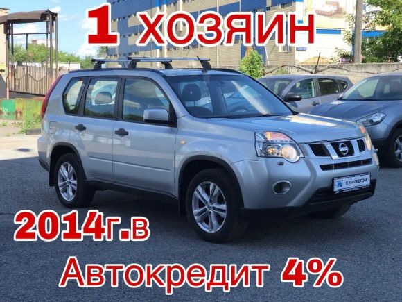 SUV   Nissan X-Trail 2014 , 849900 , 