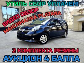 Минивэн или однообъемник Toyota Isis 2012 года, 1438000 рублей, Чита